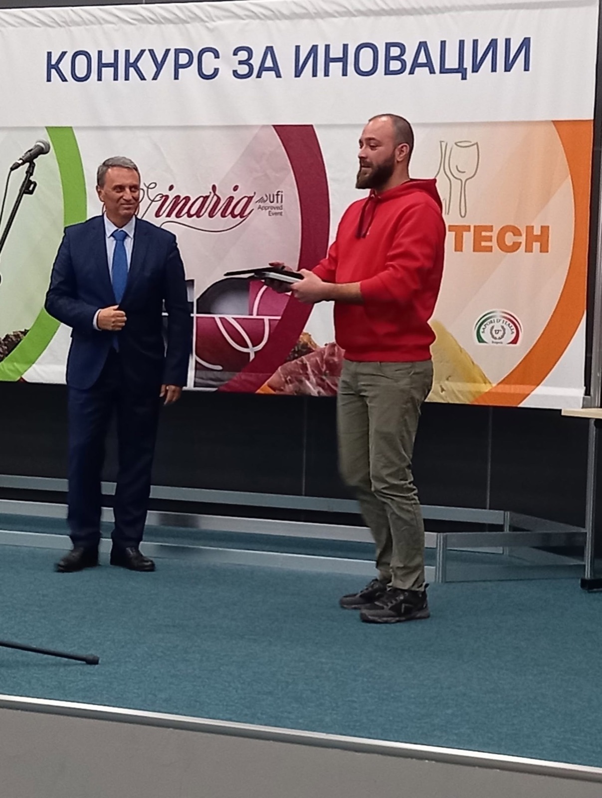 Innovation award