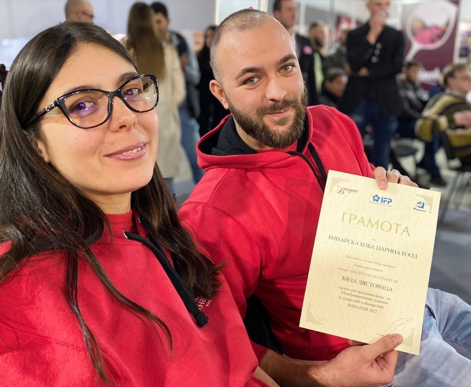 Vinaria diploma for White Swallow