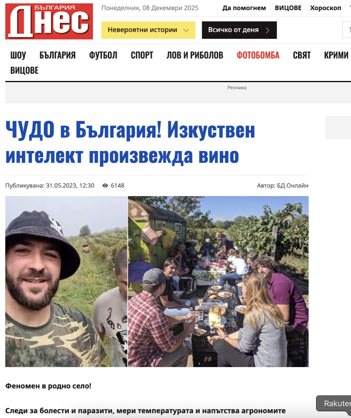 Featured in Bulgaria Dnes