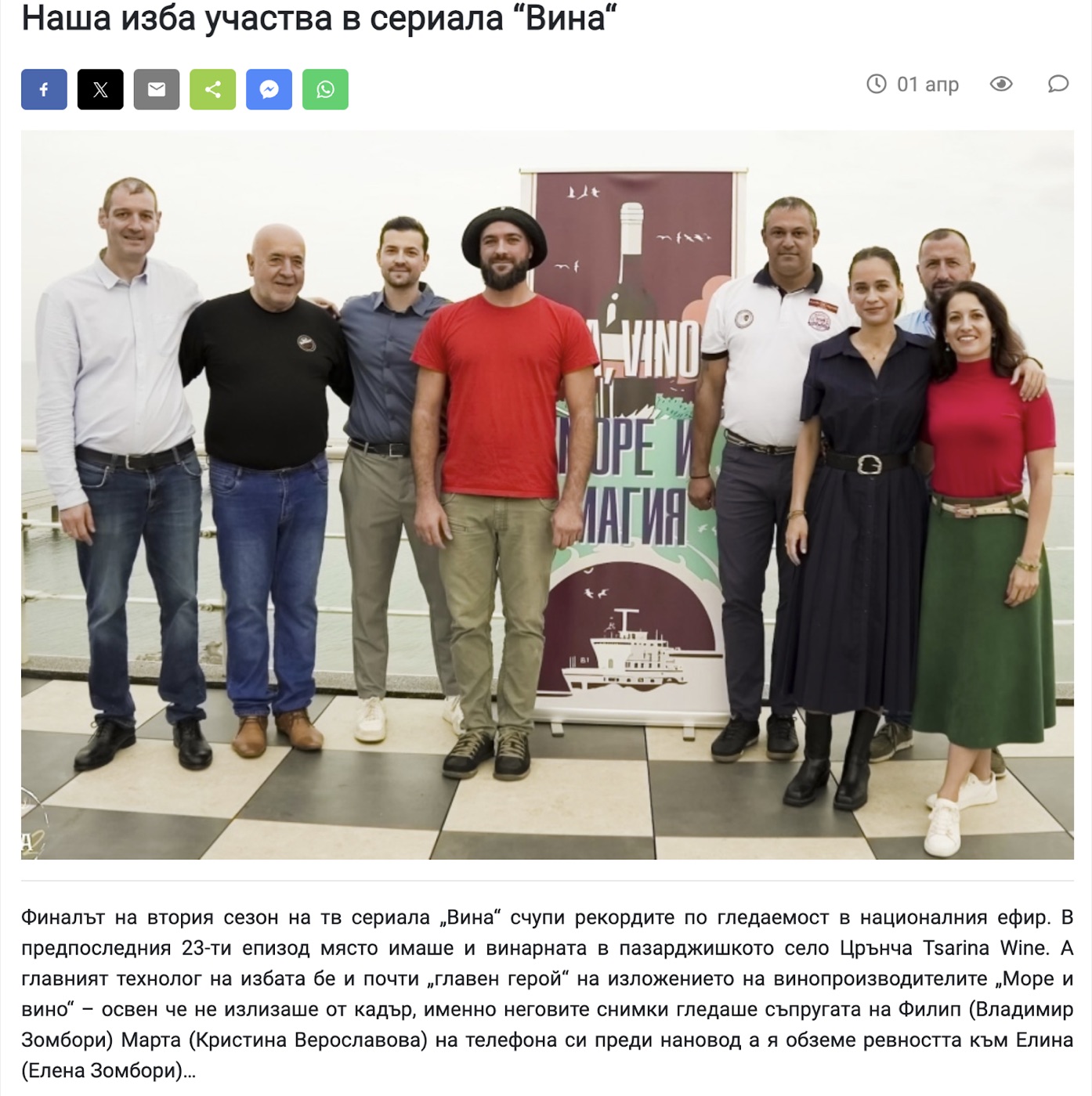 On BNT